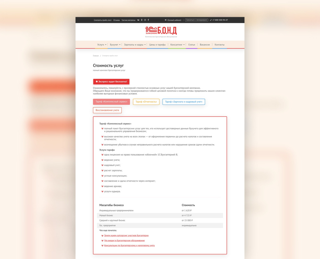 price-list.jpg